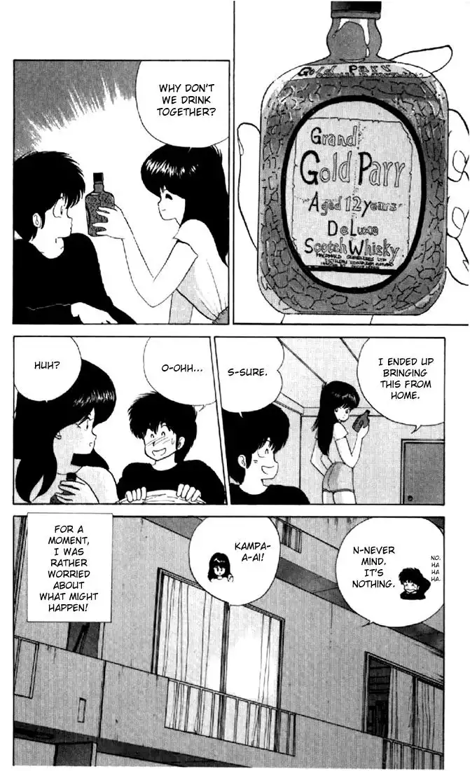 Kimagure Orange Road Chapter 52 7